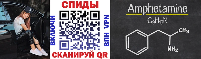 АМФ 97% Артём