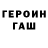 Amphetamine Розовый Guren Sensei