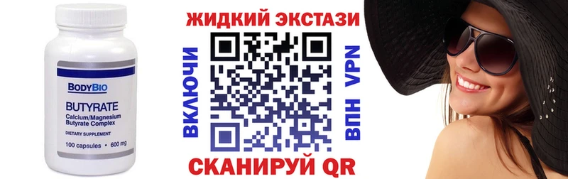 хочу наркоту  Артём  Бутират BDO 33% 
