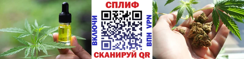 Еда ТГК марихуана  Артём 