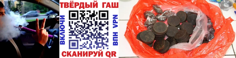 ГАШИШ гашик  Артём 
