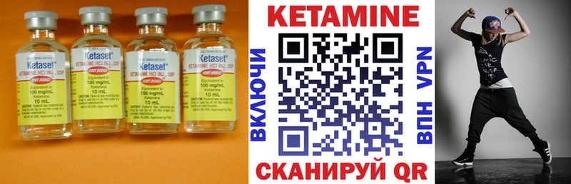 Кетамин ketamine  купить наркотики сайты  Артём 