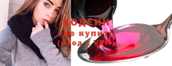 мяу мяу кристалл Навашино