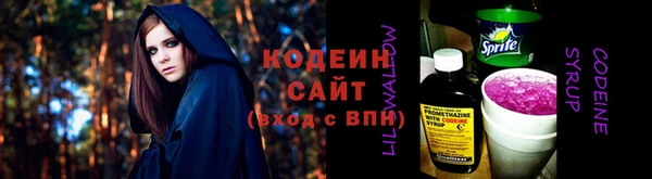 синтетический гашиш Наволоки
