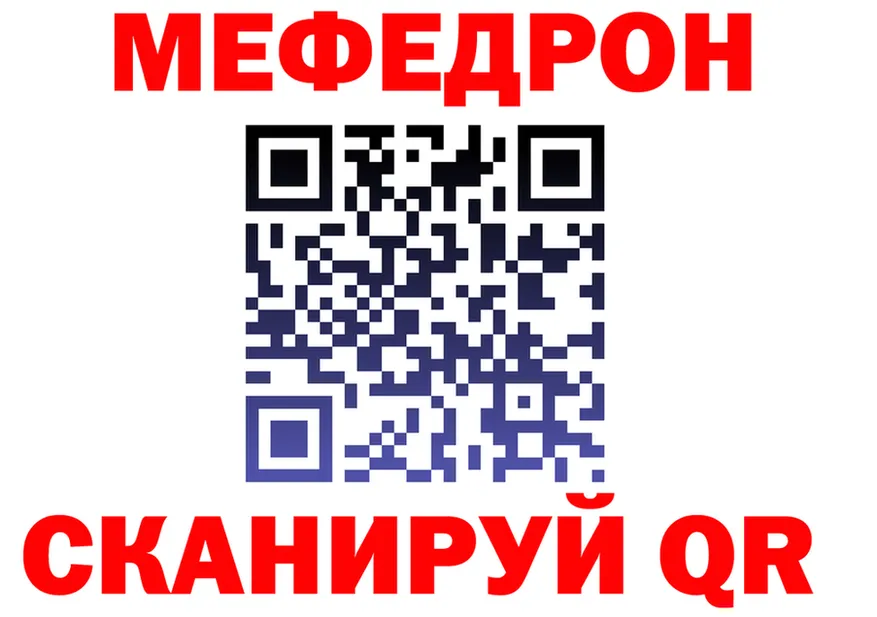 КЕТАМИН VHQ зеркало площадка мега Артём