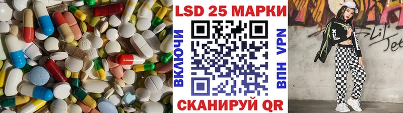 купить   гидра зеркало  LSD-25 экстази кислота  Артём 