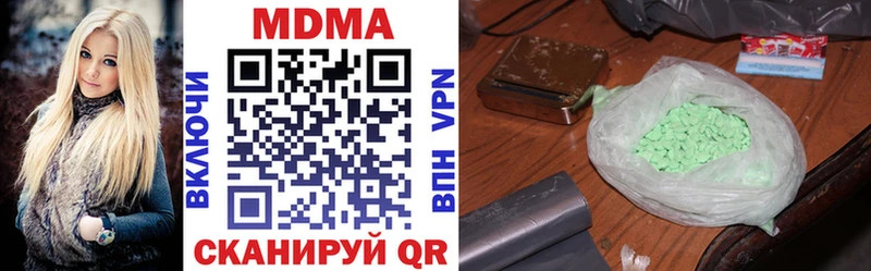 МДМА crystal  где продают наркотики  Артём 