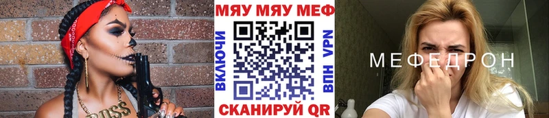 МЯУ-МЯУ мука  Артём 