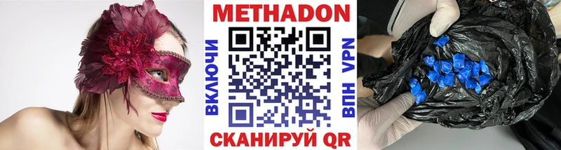 Метадон белоснежный  Артём 