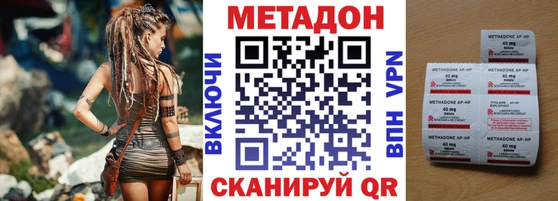МЕТАДОН VHQ Артём