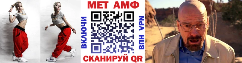 Первитин Декстрометамфетамин 99.9% купить закладку Артём