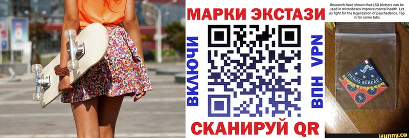 где купить наркоту  Артём  Марки NBOMe 1,5мг 