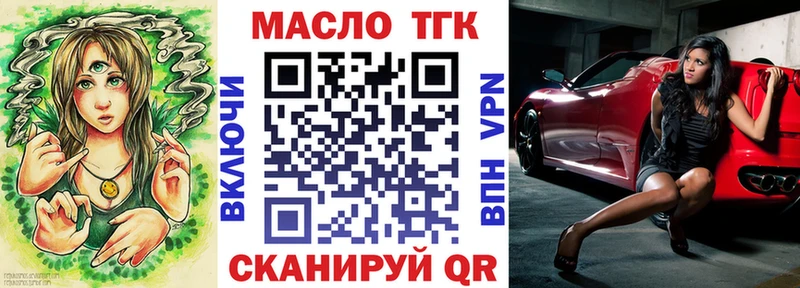 даркнет сайт  Артём  ТГК вейп с тгк 